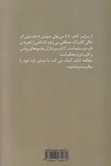 تا می توانی بنویس